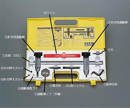 2-310-01 ガスケットカッター CUTTER-V