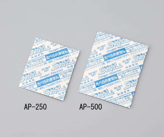 2-3111-01 脱酸素剤(セキュール(R)) 40×35mm AP-250