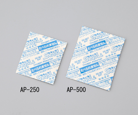 2-3111-02 脱酸素剤(セキュール(R)) 50×40mm AP-500