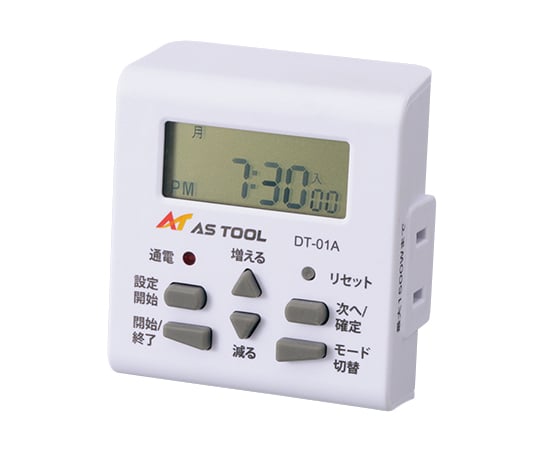 アズワン2-3236-11ウィークリータイマーDT-01A【1個】(as1-2-3236-11)