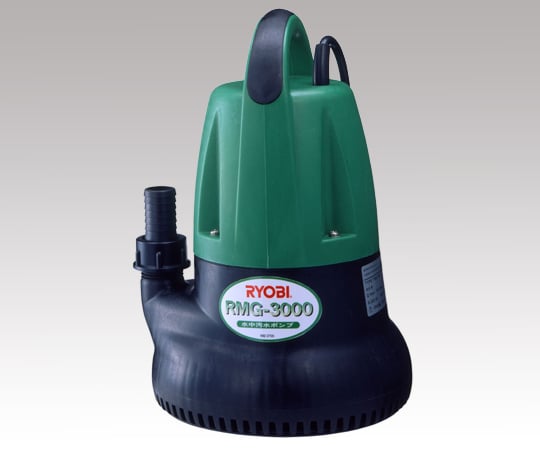 リョービ2-3298-02水中ポンプＲＭＧ－３０００（６０Ｈｚ）【1台】(as1-2-3298-02)