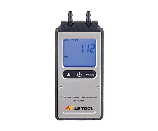 2-3359-01-20 エクスポケット差圧計 校正証明書付 DM-280 【AXEL