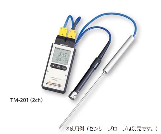 2-3362-02 エクスポケット熱電対温度計 (2ch) TM-201