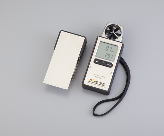 【校正証明書付】アズワン2-3367-01-20エクスポケット風速計AM-260校正書付【1台】(as1-2-3367-01-20)