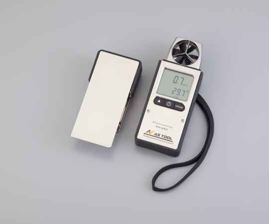 アズワン2-3367-02エクスポケット風速計ＡＭ－２６１【1台】(as1-2-3367-02)