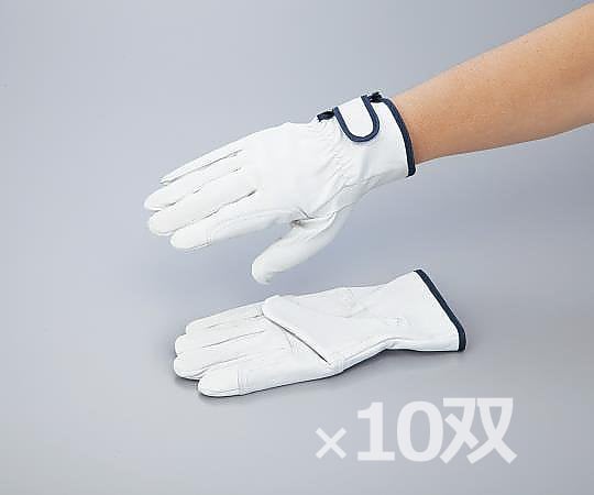 アズワン2-3368-51豚皮手袋AT30010双入【1袋(10双入)】(as1-2-3368-51)