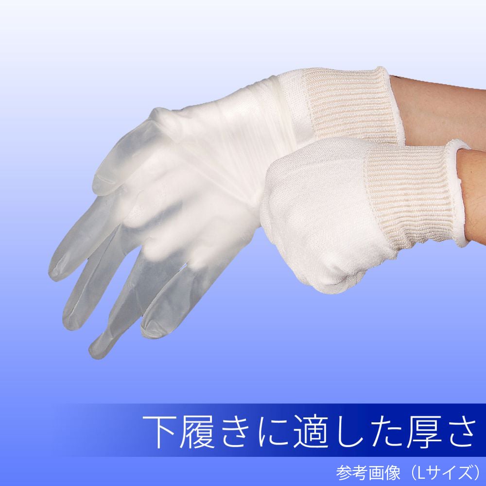 TOWA(トワロン) 耐切創手袋 NEOカットレジスト LL 176-LL - 作業用手袋