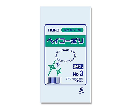 HEIKO 規格ポリ袋 ヘイコーポリ No.303 紐なし 0.03mm厚 1袋(100枚入)