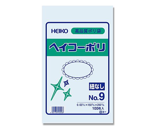 HEIKO 規格ポリ袋 ヘイコーポリ No.309 紐なし 0.03mm厚 1袋(100枚入)