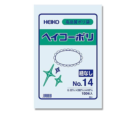 HEIKO 規格ポリ袋 ヘイコーポリ No.314 紐なし 0.03mm厚 1袋(100枚入)
