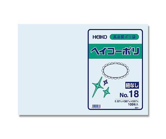 HEIKO 規格ポリ袋 ヘイコーポリ No.318 紐なし 0.03mm厚 1袋(100枚入)