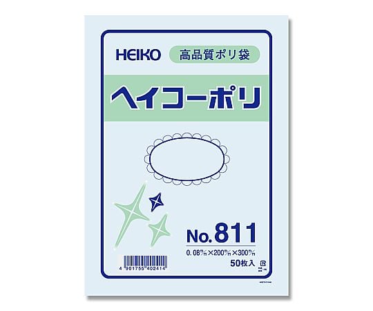 HEIKO 規格ポリ袋 ヘイコーポリ No.811 紐なし 0.08mm厚 1袋(50枚入)