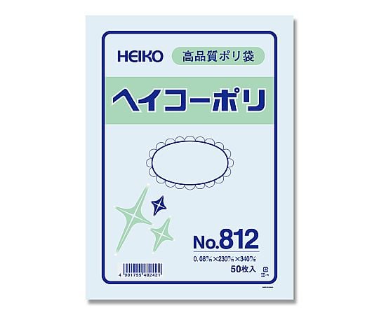 HEIKO 規格ポリ袋 ヘイコーポリ No.812 紐なし 0.08mm厚 1袋(50枚入)