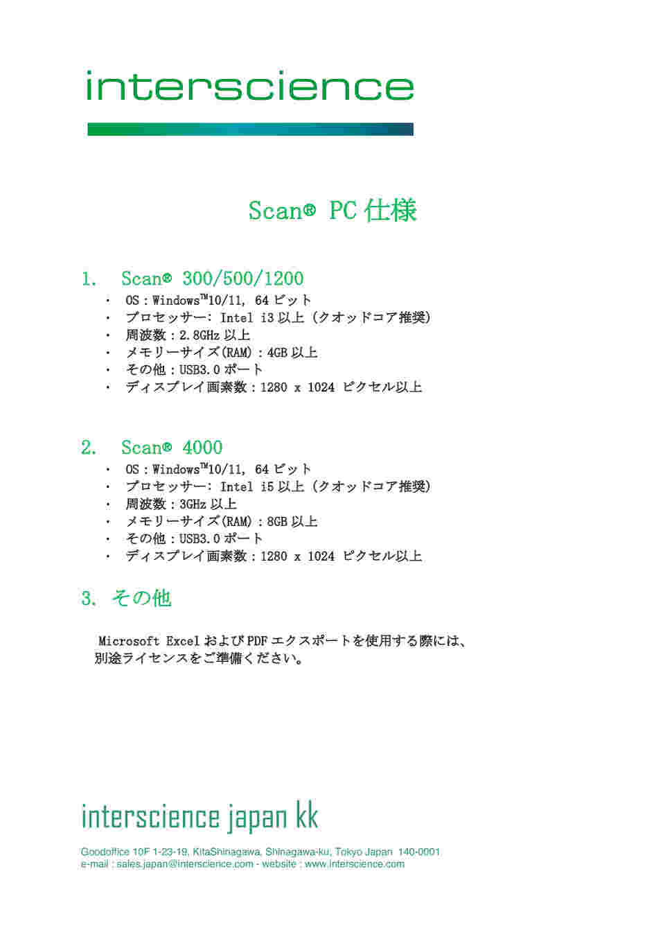 図面・資料