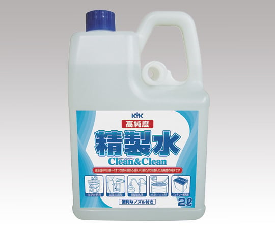 KYK 高純度精製水 クリーン＆クリーン 2L　02-101