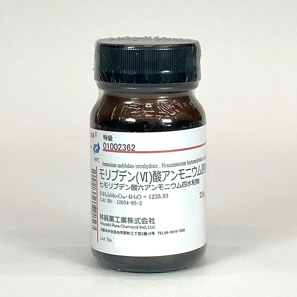 2-3647-08 七モリブデン酸六アンモニウム四水和物(粉末) 特級 25g