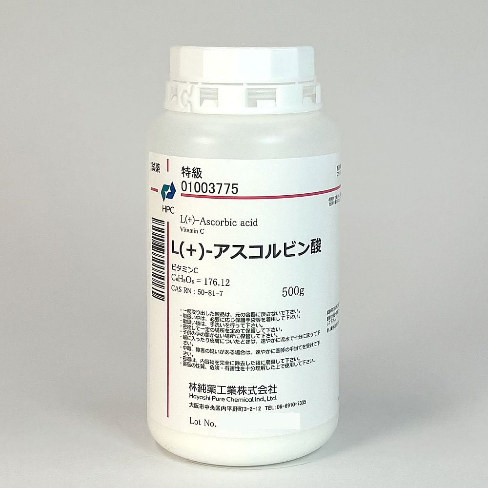 2-3647-10 L(+)-アスコルビン酸 特級 500g CAS No:50-81-7 01003775