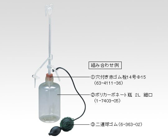 自動ビューレット　IM-10