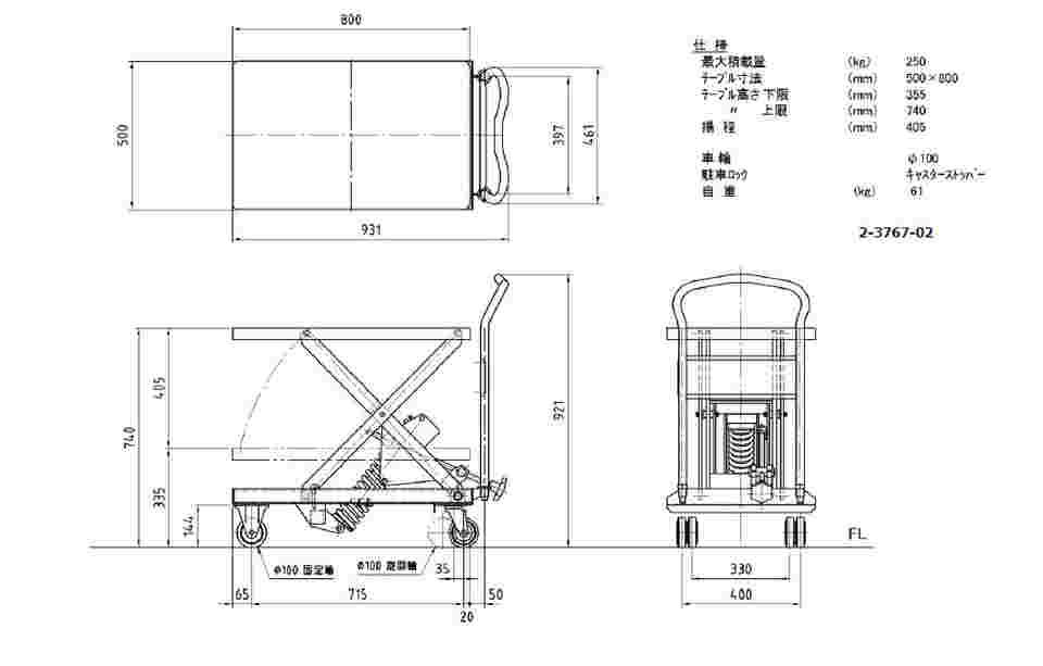 2-3767-02 スプリング式レベラー台車 テーブル500×800mm 高さ335