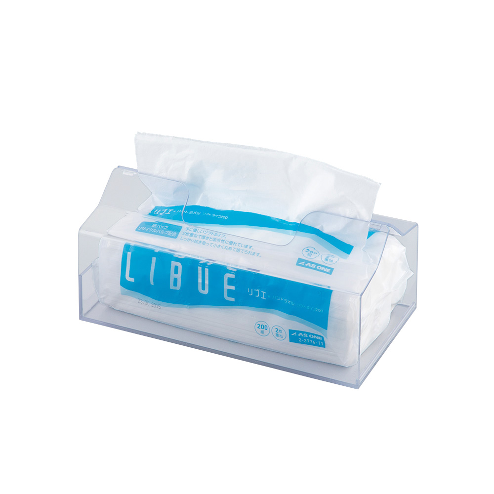 アズワン2-3774-01リブエハンドタオルケース250×136×105mm【1個】(as1-2-3774-01)