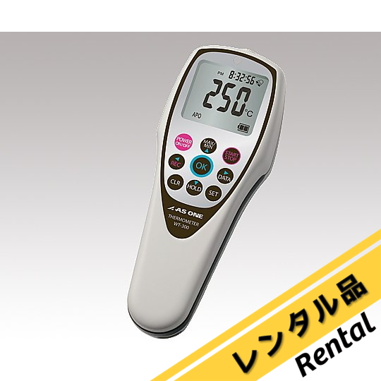 オグリワン　WINS静内 Winning Bore ウイニングボアー株式会社
