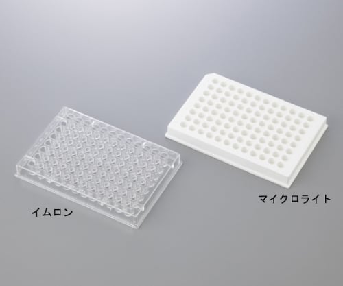 96ウェルソリッドプレート 1箱（10枚×5袋入）