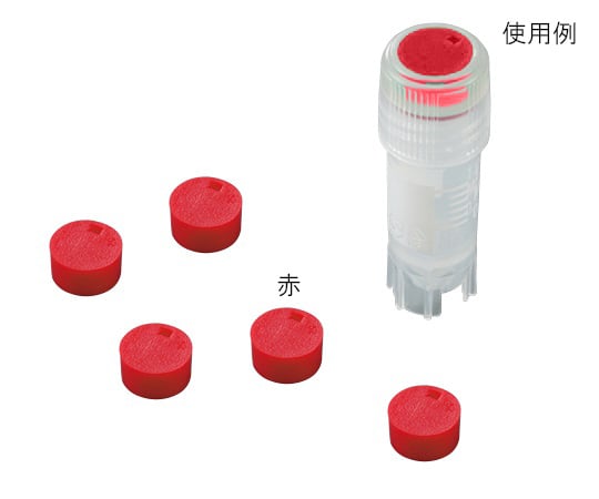 【滅菌】Simport2-3881-38クライオバイアルキャップインサートT312-3赤【1袋(500本入)】(as1-2-3881-38)