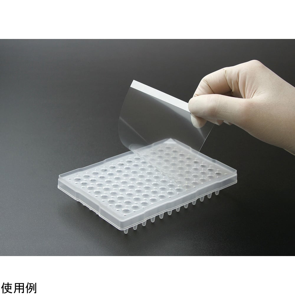 2-3993-04 マイクロプレートシール 加圧式（PCR・リアルタイムPCR用）100枚入