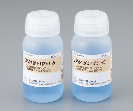 【冷蔵】リーゾ2-4084-01ＤＮＡ抽出試薬（デンプンの多い種子・農産物・加工品用）【1個】(as1-2-4084-01)