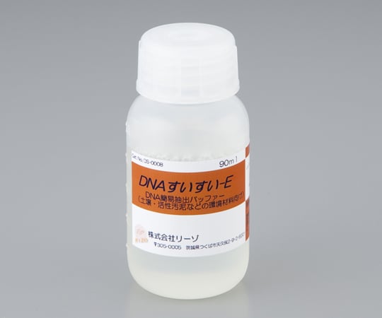 【冷蔵】リーゾ2-4084-09ＤＮＡ抽出試薬（土壌・活性汚泥等の環境材料用）【1個】(as1-2-4084-09)