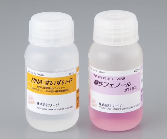 【冷蔵】リーゾ2-4085-02RNA抽出試薬（ポリフェノールの多い植物組織用）【1個】(as1-2-4085-02)