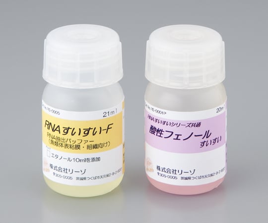 リーゾ2-4085-04RＮＡ抽出試薬（魚類体表粘膜・組織用）【1個】(as1-2-4085-04)