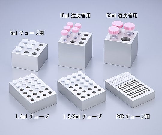 2-4119-01 クールラック 1.5mLチューブ用