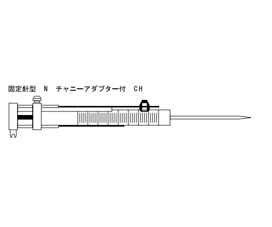 2-412-03 マイクロシリンジ(700シリーズ) 705NCH 50μL 4015-11205