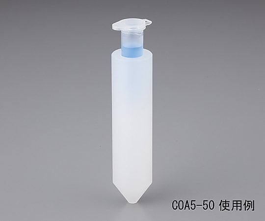 アズワン2-4128-01遠心機用チューブアダプター４個入【1袋(4個入)】(as1-2-4128-01)