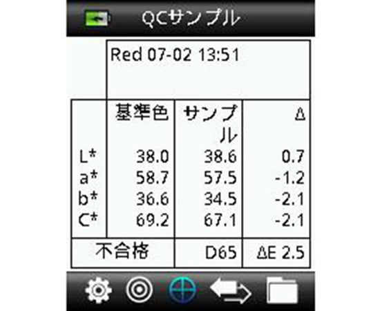 2-4197-11　分光色彩計（屋内用） RM200QC