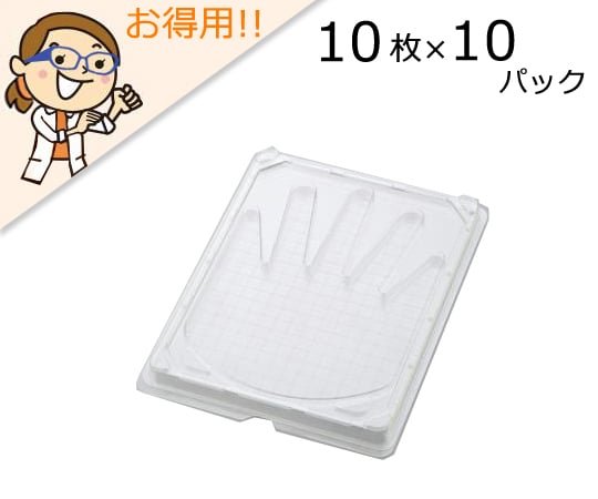 【滅菌】アズワン2-4224-61ハンドシャーレ１０枚×１０袋×１箱【1箱(10枚×10袋入)】(as1-2-4224-61)