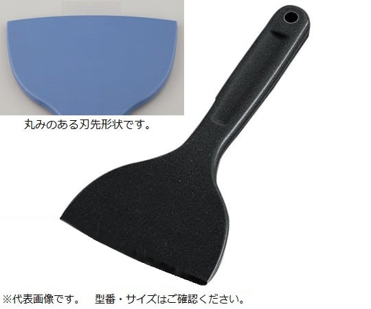 2-4227-03 スクレイパー(シリコン) MPフーズ(R) R型刃 １３０×２１０ｍｍ 黒 MP-LS-R-BK