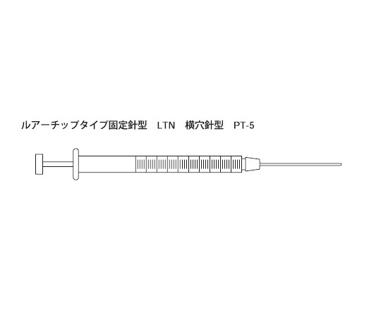 ガスタイトシリンジ(1000シリーズ)　1002LTN　PT5　2.5mL　4015-51502