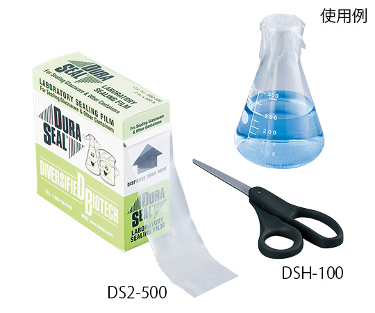 2-4424-02デュラシールＤＳ４－５００【1巻】(as1-2-4424-02)