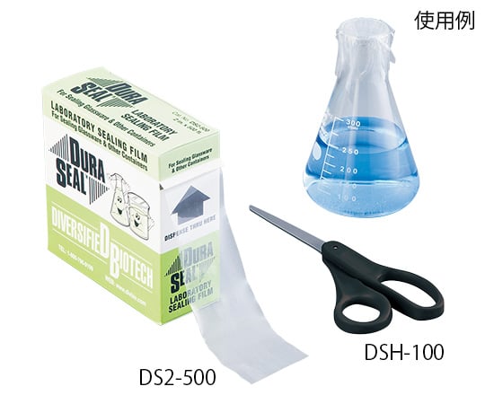 2-4424-06デュラシールDS1-150【1巻】(as1-2-4424-06)