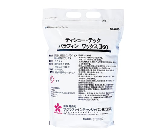 サクラファインテック2-4448-02パラフィンワックス♯７８１０【1箱(4個入)】(as1-2-4448-02)