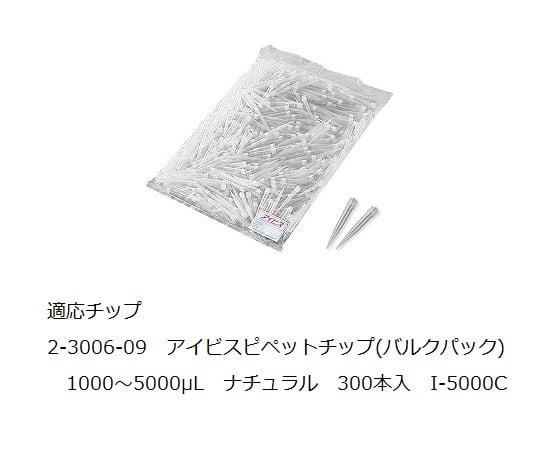 ［取扱停止］マイクロピペット　リサーチプラスV　500-5000μL　紫　3120 000.070