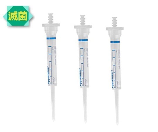 【滅菌】エッペンドルフ2-4645-55コンビチップアドバンス１０ｍＬ（バイオピュア）１００包入り【1箱(1個×100包入)】(as1-2-4645-55)