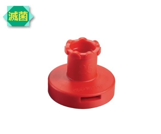 【滅菌】エッペンドルフ2-4645-66コンビチップアドバンスバイオピュア２５ｍＬ用アダプター７個入り【1箱(7個入)】(as1-2-4645-66)