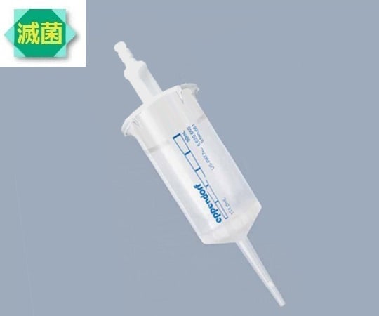 【滅菌】エッペンドルフ2-4645-76コンビチップアドバンスバイオピュア003008969350ml1本/包×100包入【1箱(100包入)】(as1-2-4645-76)