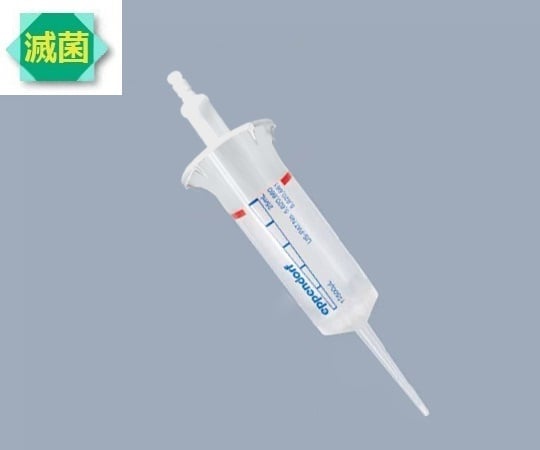 【滅菌】エッペンドルフ2-4645-82コンビチップアドバンスバイオピュア003008968525ml1本/包×100包入【1箱(100包入)】(as1-2-4645-82)