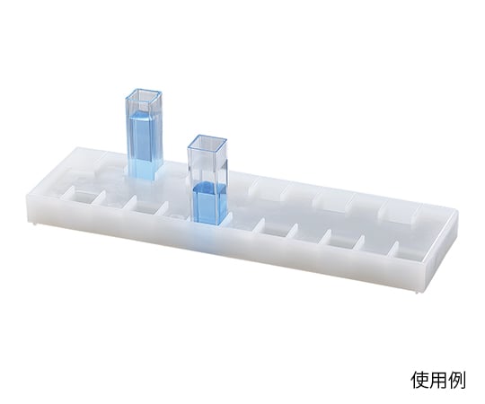 Kartell2-478-10ディスポセルセルホルダー【1個】(as1-2-478-10)