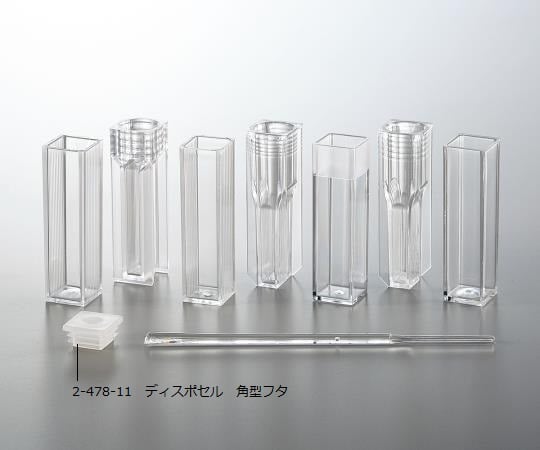 Kartell2-478-11ディスポセル角型フタ【1個】(as1-2-478-11)