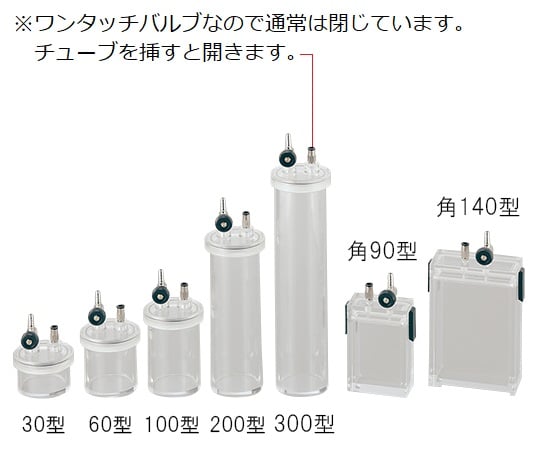 2-4920-13 小型真空デシケーター 100型